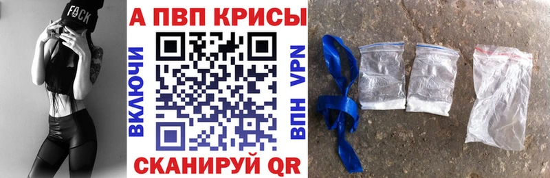 магазин продажи   Реутов  Alpha-PVP СК КРИС 