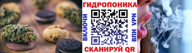Еда ТГК конопля  даркнет сайт  Реутов 
