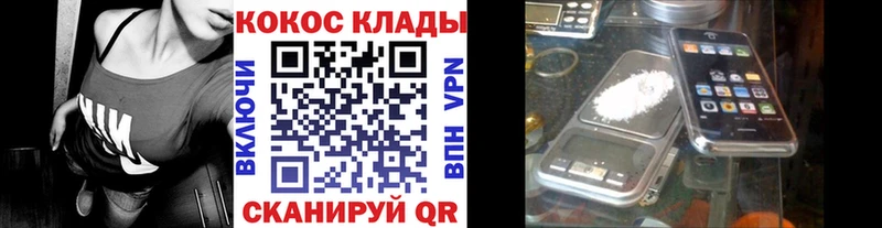 Кокаин Fish Scale  darknet состав  Реутов  продажа наркотиков 