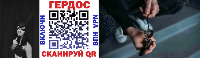где можно купить наркотик  Реутов  ГЕРОИН гречка 