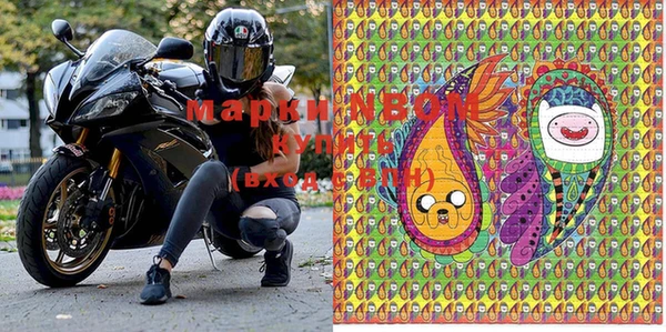 винт Бугульма