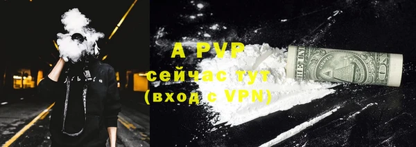 винт Бугульма