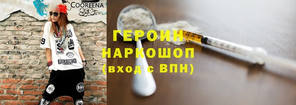 винт Бугульма