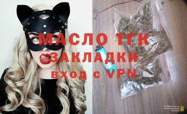 винт Бугульма