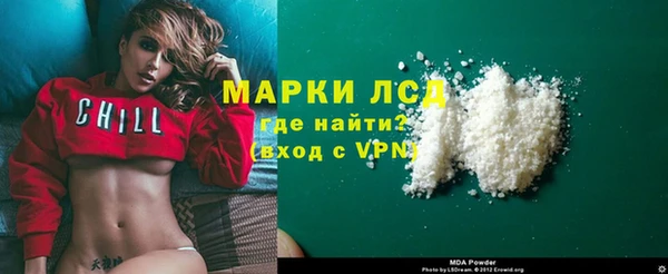 винт Бородино