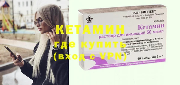 винт Бугульма