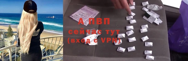 винт Бугульма