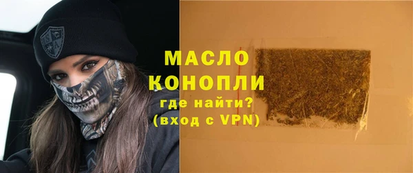 винт Бугульма