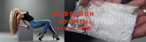 СК Бронницы