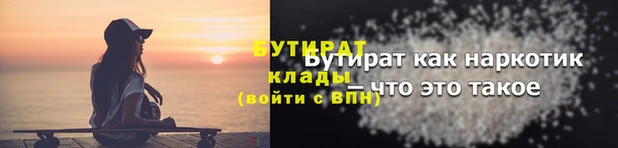 винт Бугульма