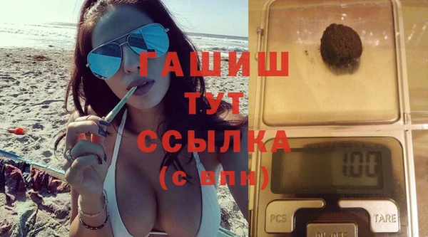 винт Бугульма
