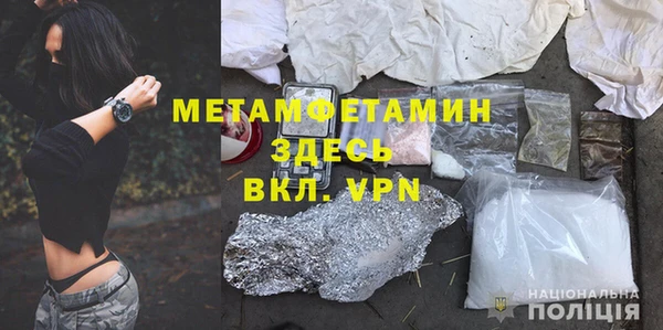 винт Бородино