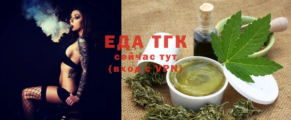 винт Бугульма