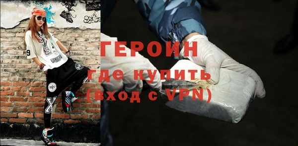 винт Бородино