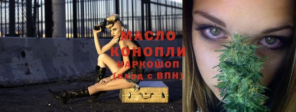 винт Бородино