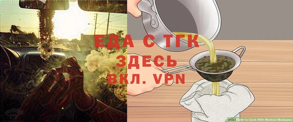 СК Бронницы