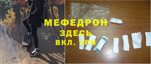 винт Бородино