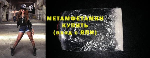 винт Бугульма