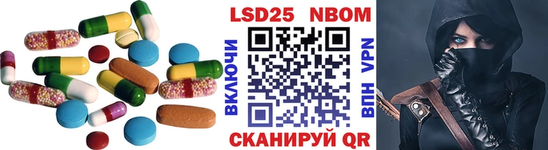 что такое   Реутов  ЛСД экстази кислота 
