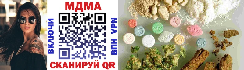 МДМА Molly  как найти   Реутов 