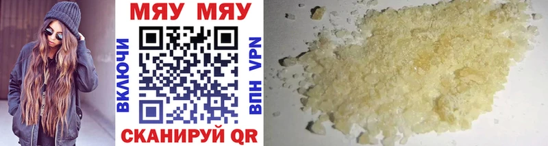 МЕФ mephedrone  как найти закладки  Реутов 