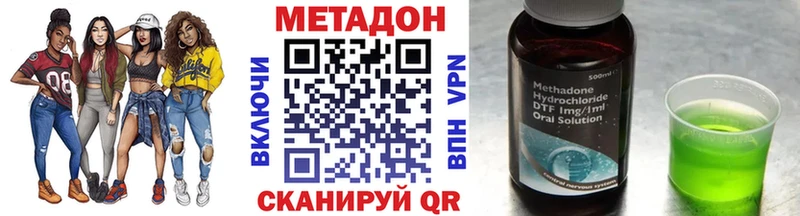 МЕТАДОН мёд  Реутов 
