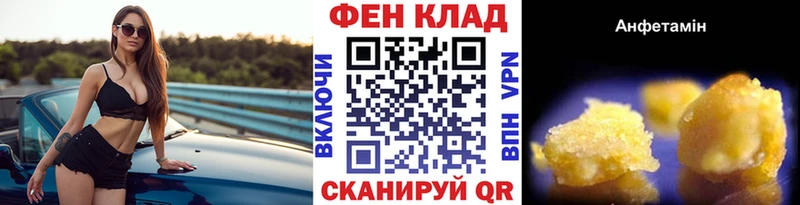 МЕТАМФЕТАМИН пудра  Реутов 
