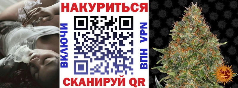 МЕГА   закладки  дарк нет наркотические препараты  Канабис MAZAR  Реутов 